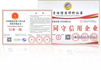 资质齐全，技术优越